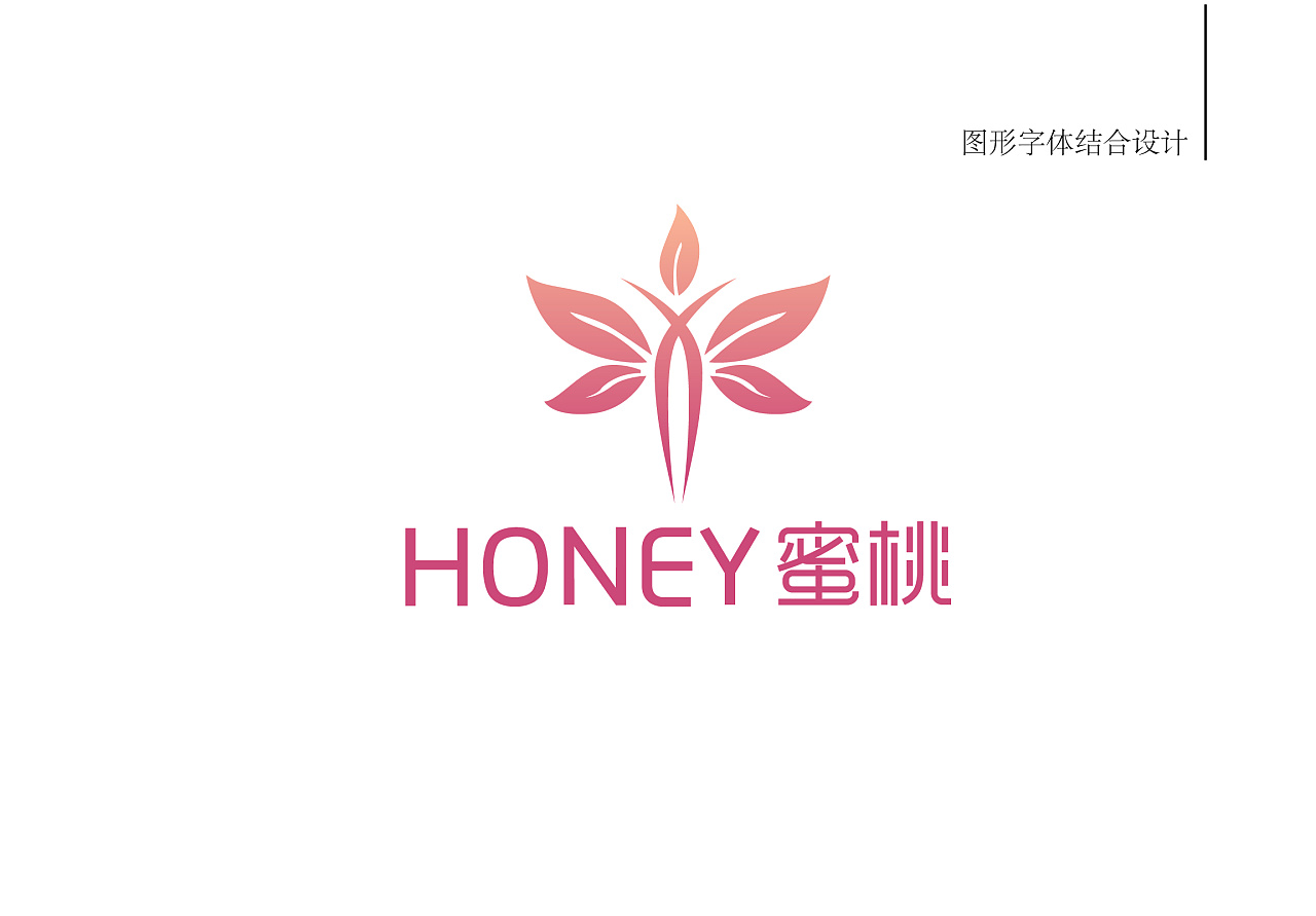 女性私密护理品牌设计