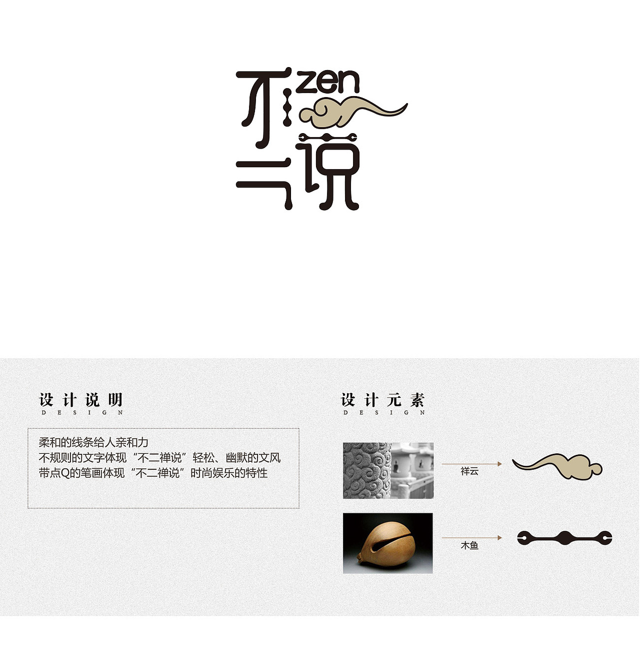 公眾號(hào)logo 標(biāo)志設(shè)計(jì)（圖ZOTE4NTA3MzY=） - Logo - 站酷設(shè)計(jì)師橙絲原創(chuàng)素材 - 站酷ZCOOL