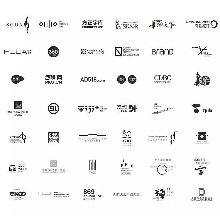 《Typographic字呈现Ⅱ》（图ZMTE5Nzk4NzE2） - 书籍/画册 - 站酷设计师ANTON515原创素材 - 站酷ZCOOL
