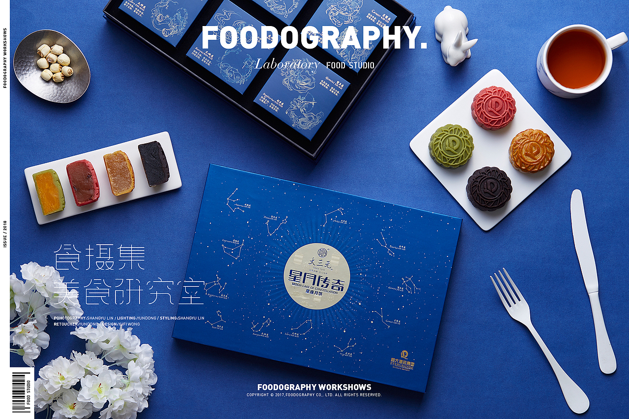 恒大大三元月饼合集 食摄集|foodography（图ZMTIyNjc0MTMy） - 产品摄影 - 站酷设计师Foodography原创素材 - 站酷ZCOOL