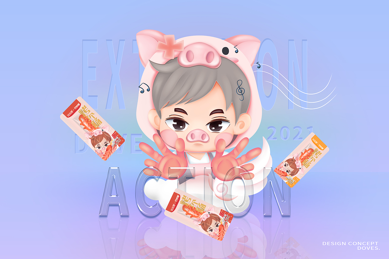 BIBIZAN小赞鸭-原创IP形象设计（图ZMjUzMTE0NzEy） - IP形象 - 站酷设计师甜鸽快跑原创素材 - 站酷ZCOOL