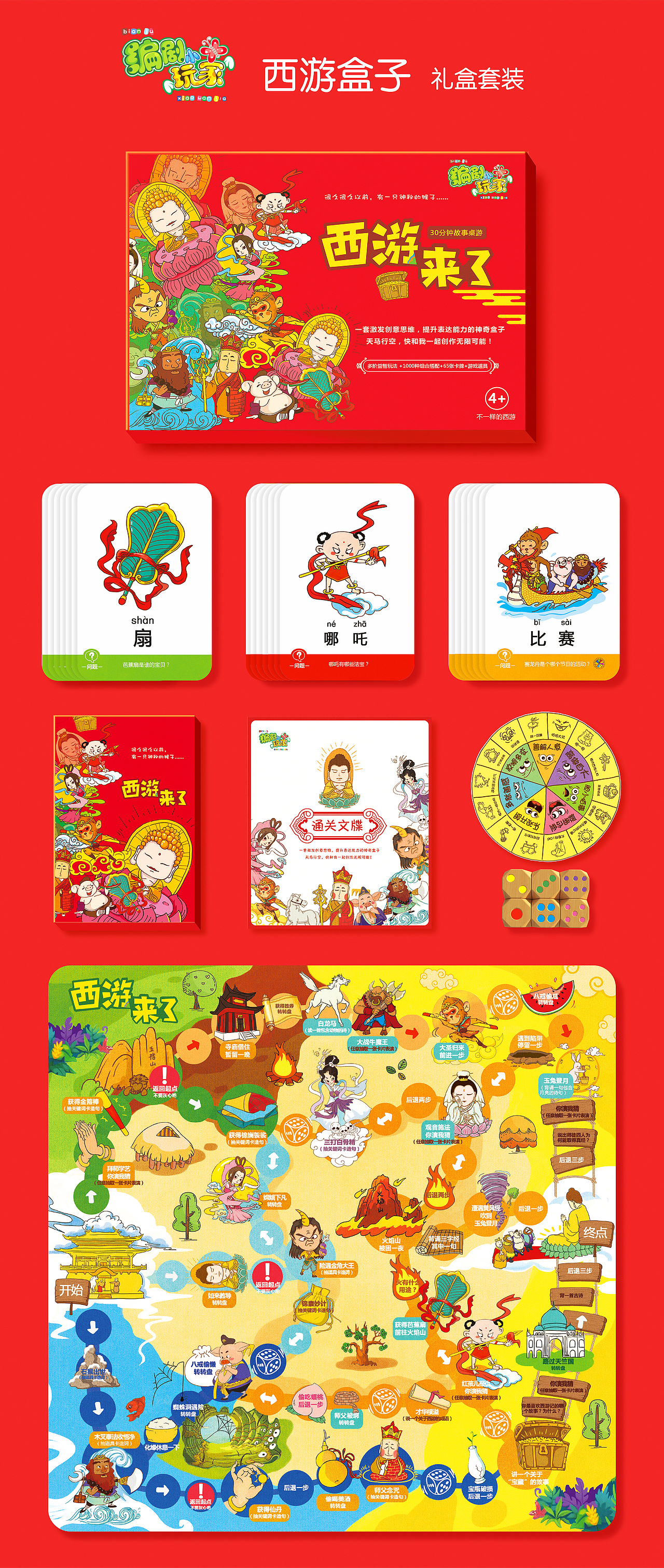 2021儿童教育类视觉设计作品集（图ZMjU1ODExNTYw） - 品牌 - 站酷设计师甜了个甜原创素材 - 站酷ZCOOL