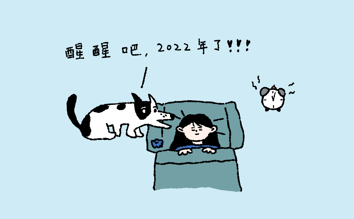 2022年快乐鸭｜生活两三事PIECES OF LIFE 002（图ZMjgyNzI5MTA0） - 动画片 - 站酷设计师yueqing7原创素材 - 站酷ZCOOL