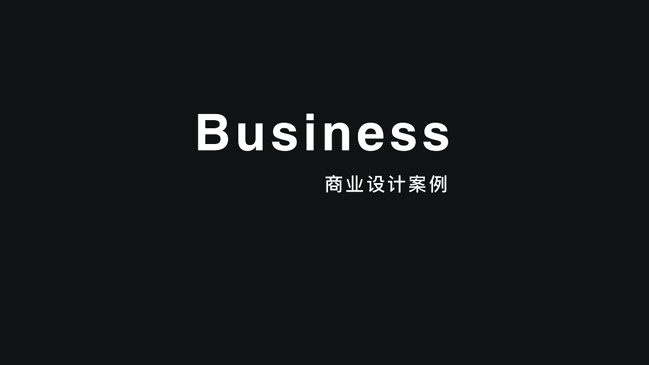 2019~2021年度项目整合