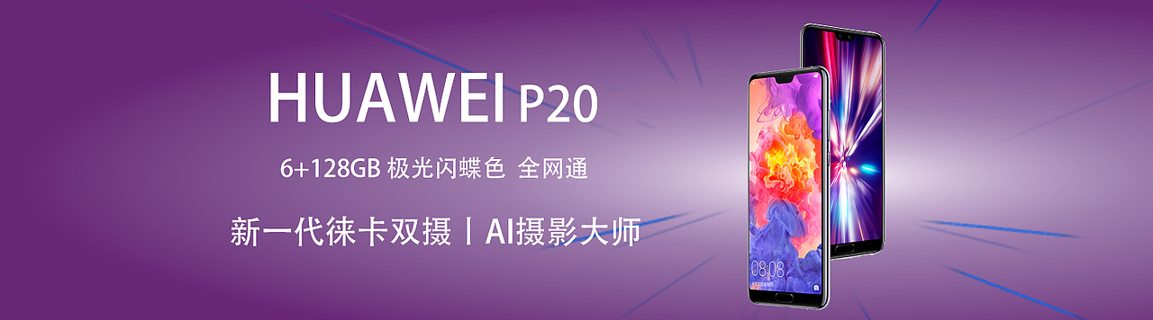 banner（图ZMTUwNDg0ODk2） - 运营设计 - 站酷设计师白马青衫GHC原创素材 - 站酷ZCOOL