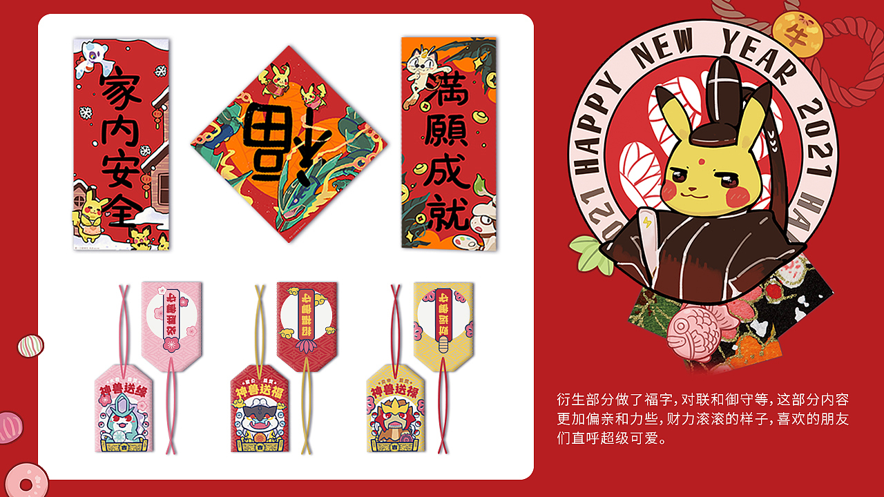 2021 手绘设计师 简历/作品集 电波waves(图ZMjQ3MDcxNzQ4) - 商业插画 - 站酷设计师电波waves原创素材 - 站酷ZCOOL