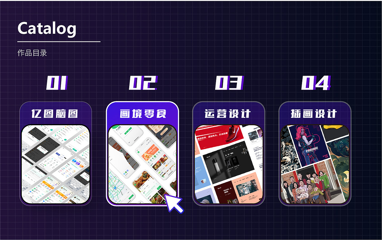 2021年-2022年UI作品集（图ZMzExNzk2MTY4） - APP界面 - 站酷设计师蒜罗布原创素材 - 站酷ZCOOL