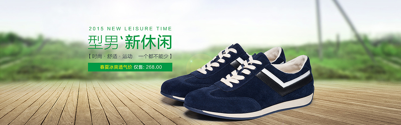 鞋子海报/男鞋海报/杰哈顿男鞋海报/皮鞋（图ZNTQ1MDQ1MTY=） - 电商 - 站酷设计师aweiss原创素材 - 站酷ZCOOL