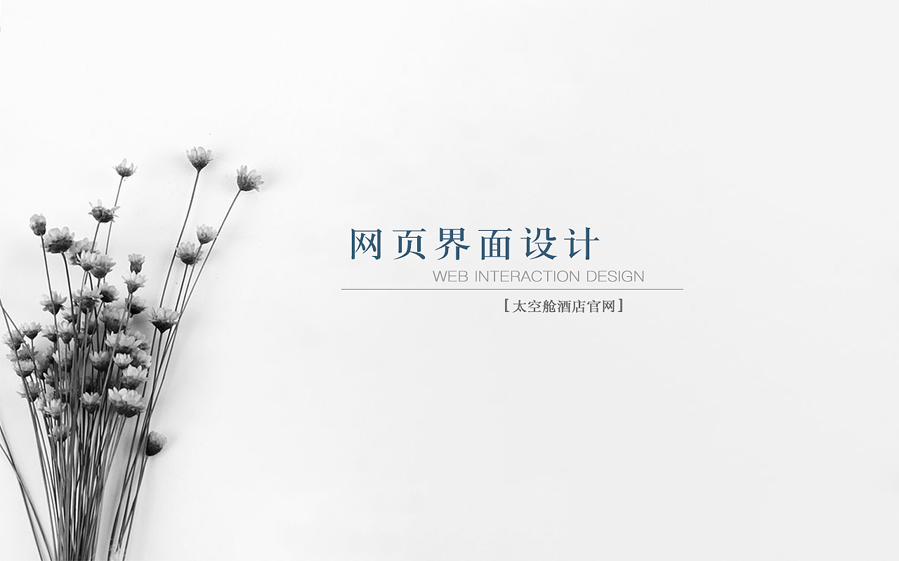 作品集（图ZNzAzMDk4NDA=） - APP界面 - 站酷设计师卡布达的小哪吒原创素材 - 站酷ZCOOL
