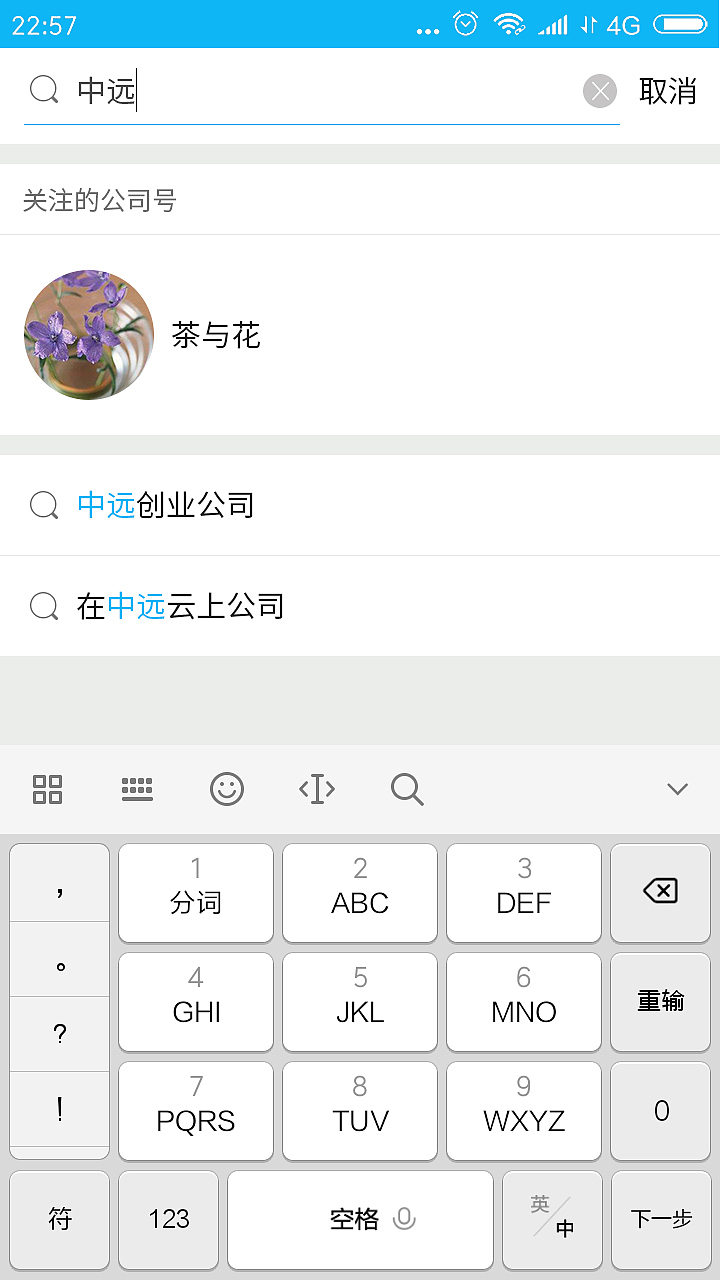 上云（图ZMjA5OTE5NDA0） - 交互/UE - 站酷设计师sherry抹茶原创素材 - 站酷ZCOOL