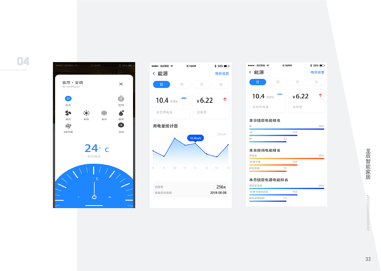 2020年作品集（图ZMjE0NTk2MTY4） - 其他UI - 站酷设计师粥粥ZHXU原创素材 - 站酷ZCOOL