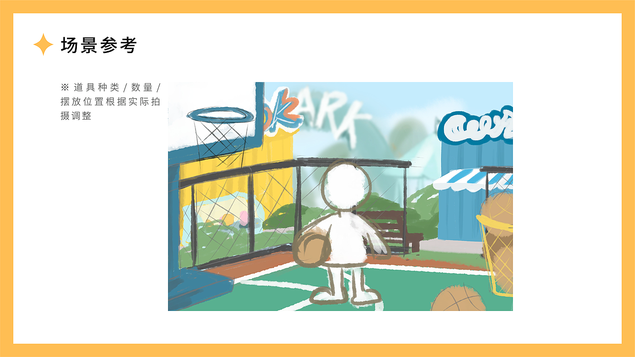 盲盒拍摄智联招聘 | 液态职场乐园盲盒小智场景图拍摄（图ZMjgyOTg0MTMy） - 产品摄影 - 站酷设计师小灯泡视觉原创素材 - 站酷ZCOOL