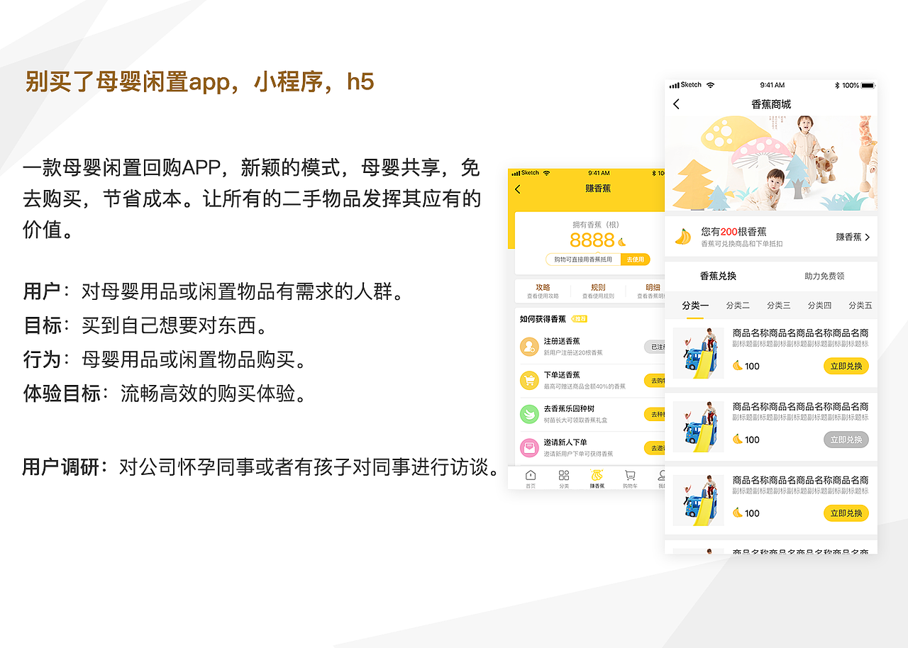 交互作品集（图ZMTQ1MDc4NDA0） - 交互/UE - 站酷设计师Claudia123原创素材 - 站酷ZCOOL