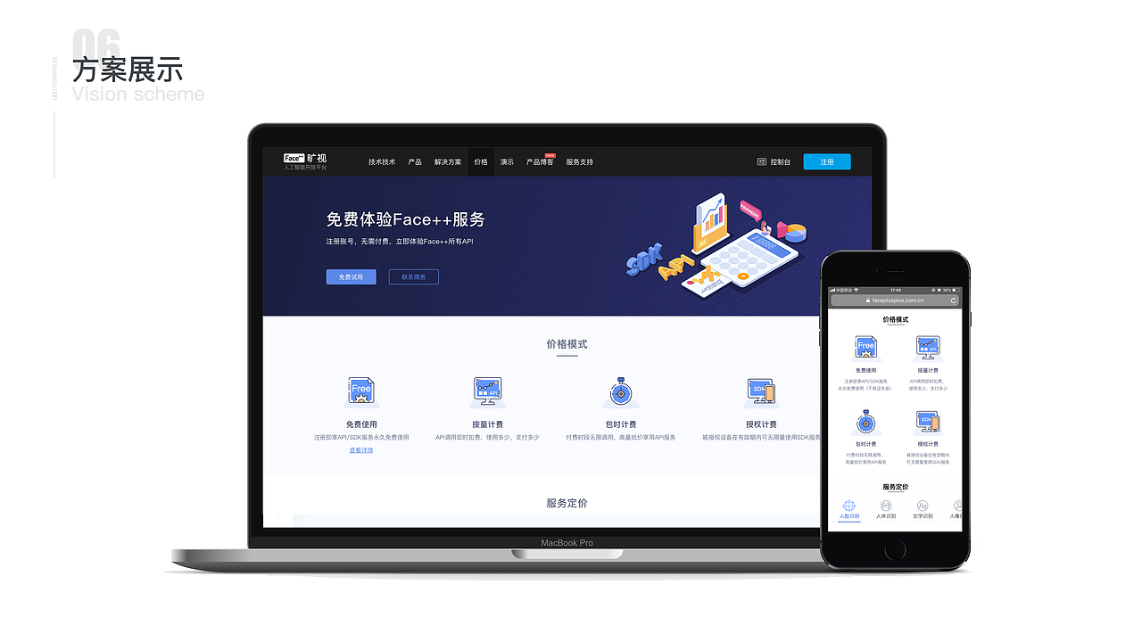 李元超2019作品集（图ZMTQ4NTcxMTA4） - 交互/UE - 站酷设计师李元超原创素材 - 站酷ZCOOL