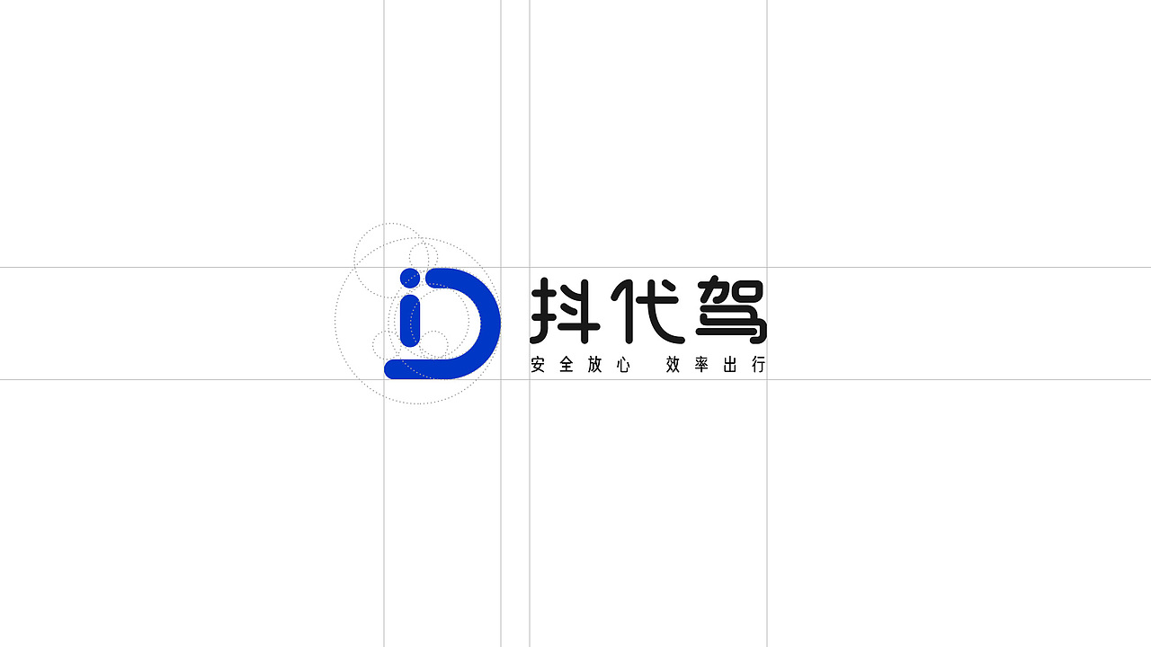 LOGO｜出行代驾LOGO设计（图ZMjYxMjg0NjY0） - Logo - 站酷设计师阿力同学原创素材 - 站酷ZCOOL