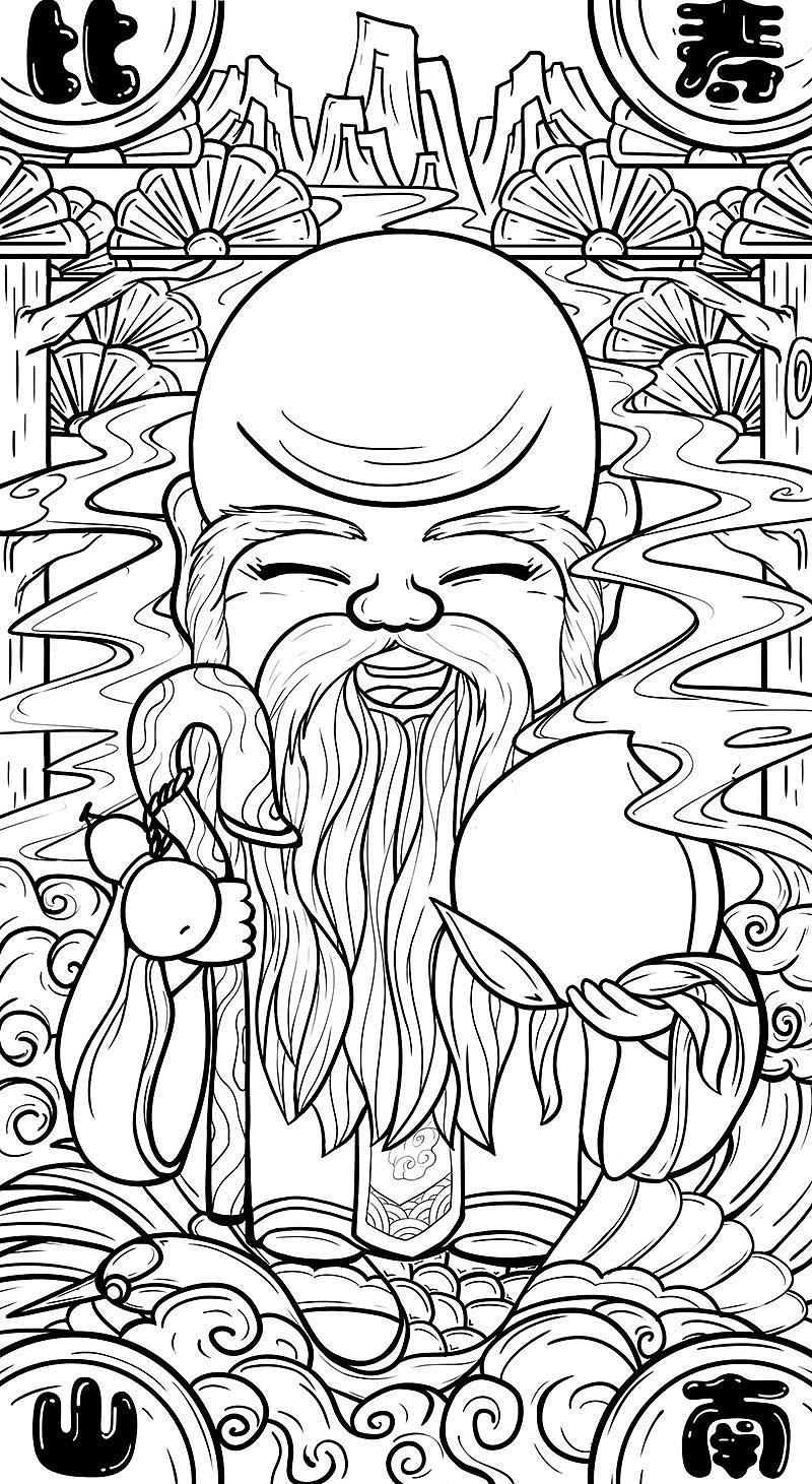 国潮 福如东海 寿比南山