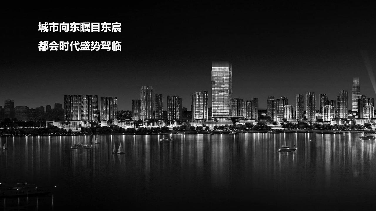 2018荣安·旭辉东宸府营销中心开放活动策划方.