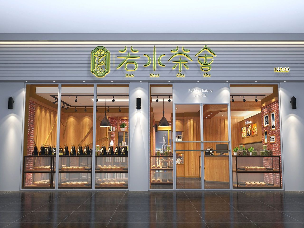 若水茶舍logo设计+logo品牌延展