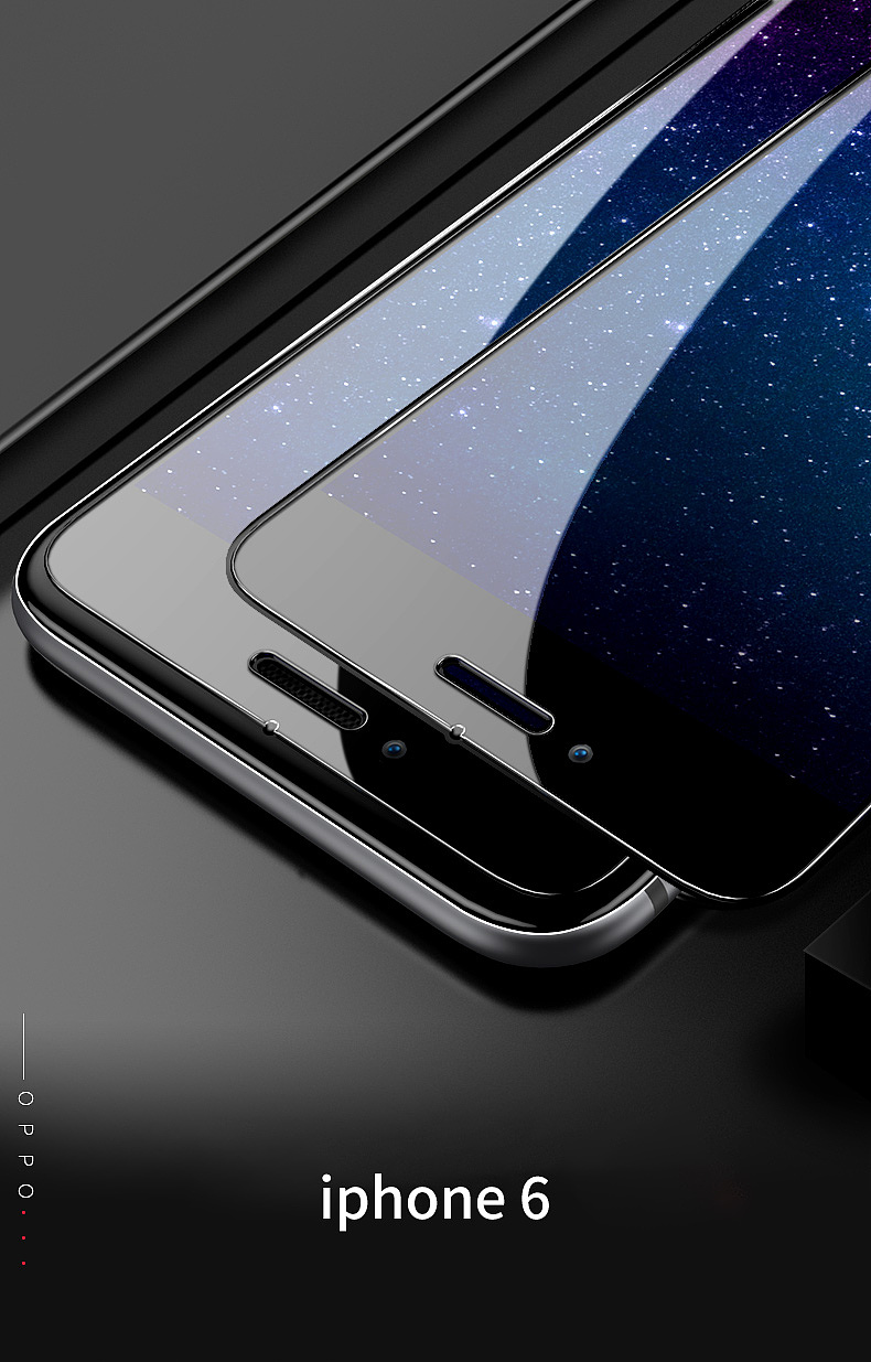 钢化膜建模渲染