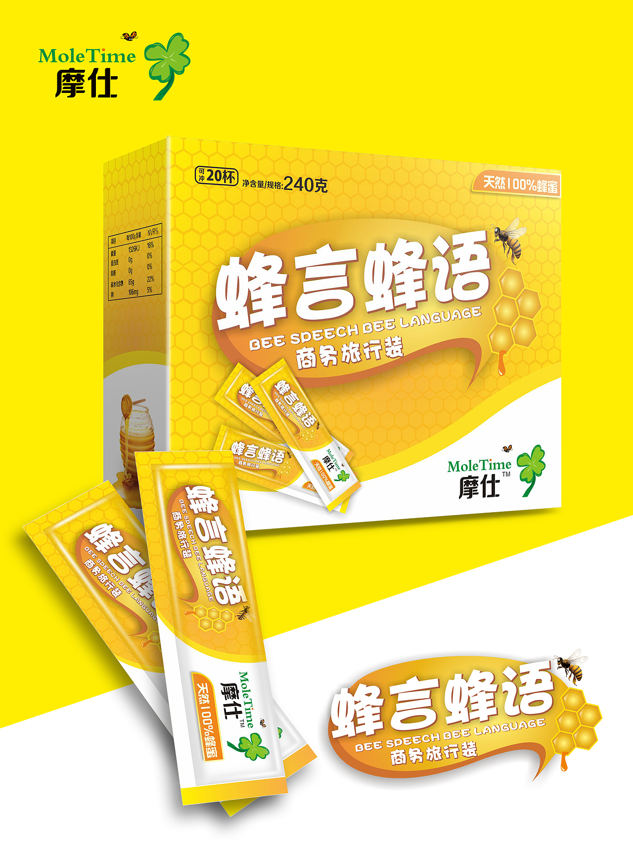包装设计锦集1（图ZMTk5MTI3OTc2） - 包装 - 站酷设计师陈楚涵原创素材 - 站酷ZCOOL