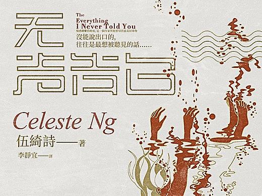 平面海报（个人主页-ZNDc4NjU0MzY=） - 海报 - 站酷设计师蒲月二十原创素材 - 站酷ZCOOL