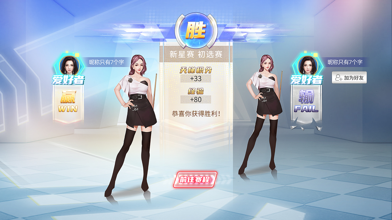 一些页面效果（图ZMjY1ODIzNTA0） - 游戏UI - 站酷设计师jackiluckyling原创素材 - 站酷ZCOOL