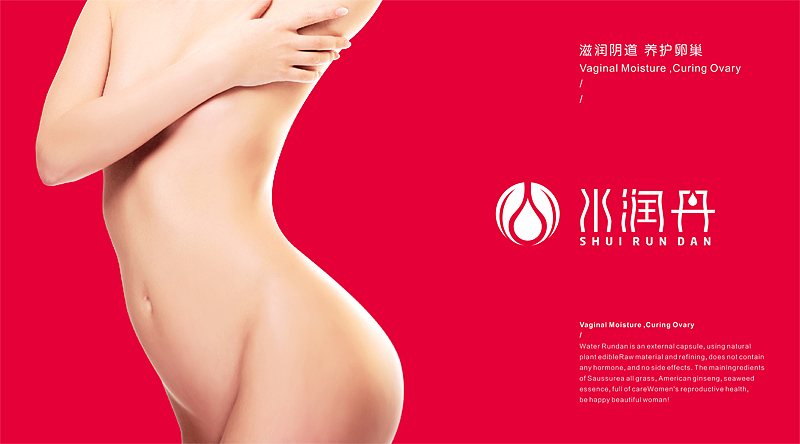 2014年LOGO设计总结Ⅱ