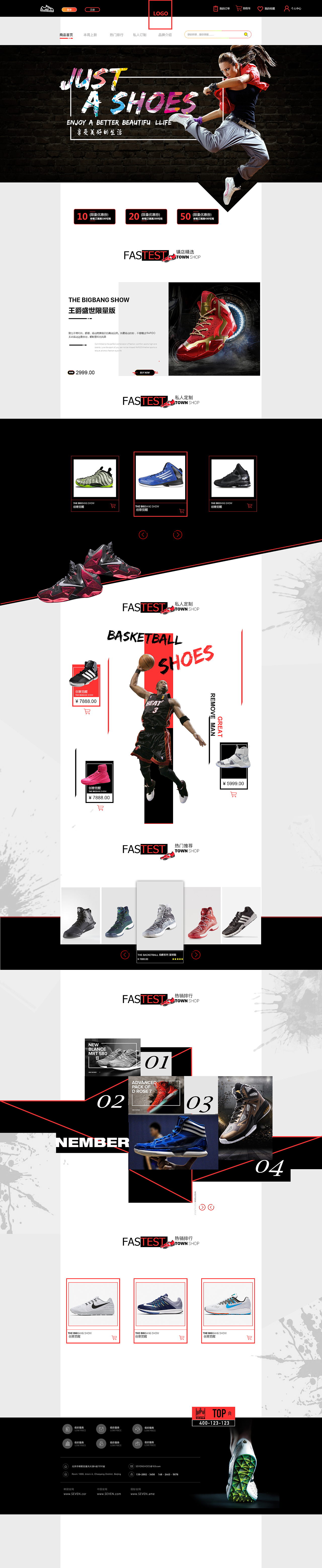 网页设计作品（图ZMTgzMzY4NzQw） - 企业官网 - 站酷设计师裴小妖原创素材 - 站酷ZCOOL