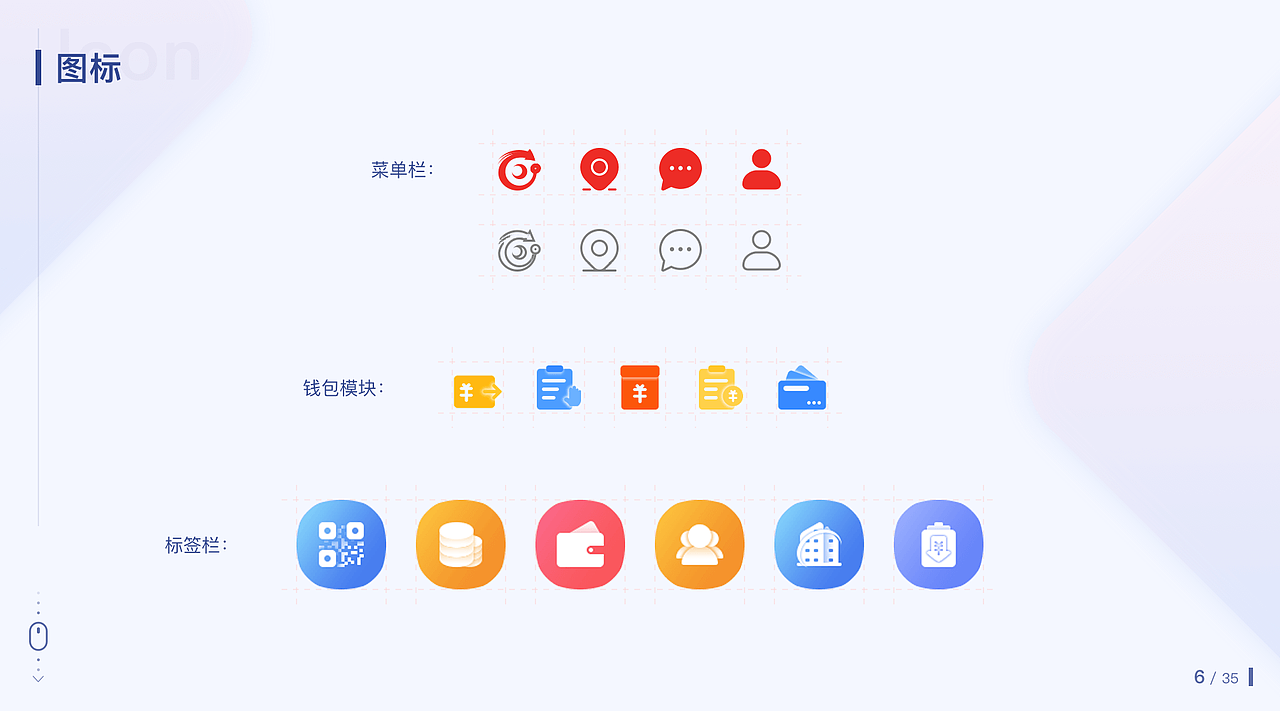 2020-UI个人作品集（图ZMjA2NTY1MTA0） - 其他UI - 站酷设计师Velvet_潘潘潘原创素材 - 站酷ZCOOL