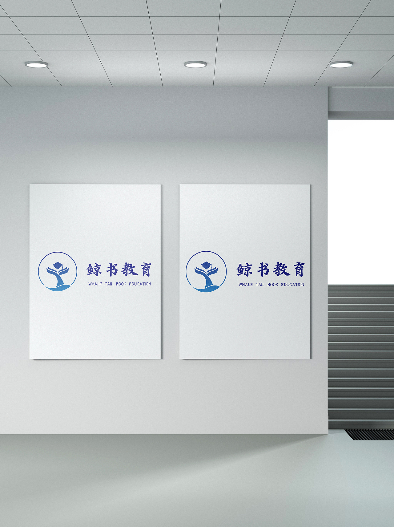 兴趣班美术logo设计艺术培训教育机构