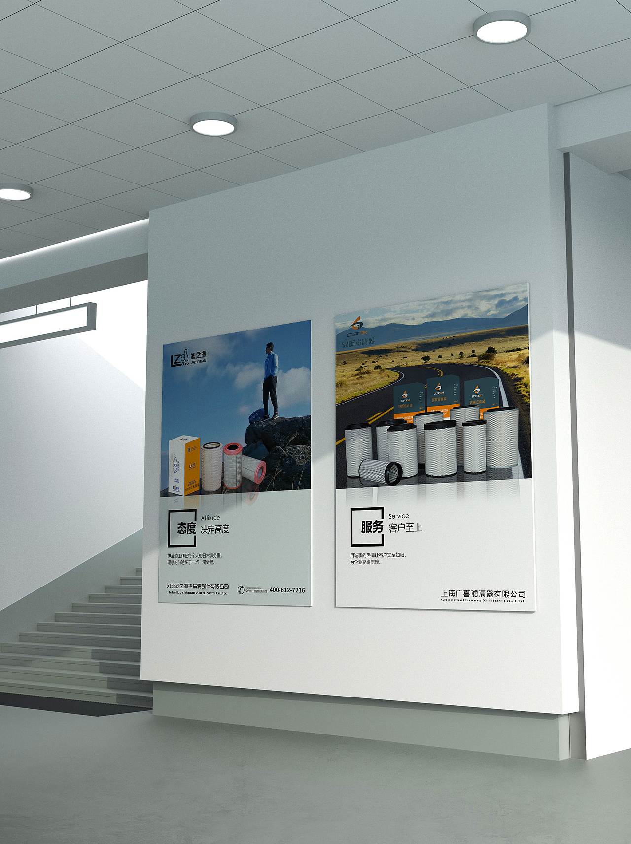 锦晖、滤之源宣传海报（图ZMzQ1ODA4NTY4） - 海报 - 站酷设计师韩洪章一墨资设计原创素材 - 站酷ZCOOL