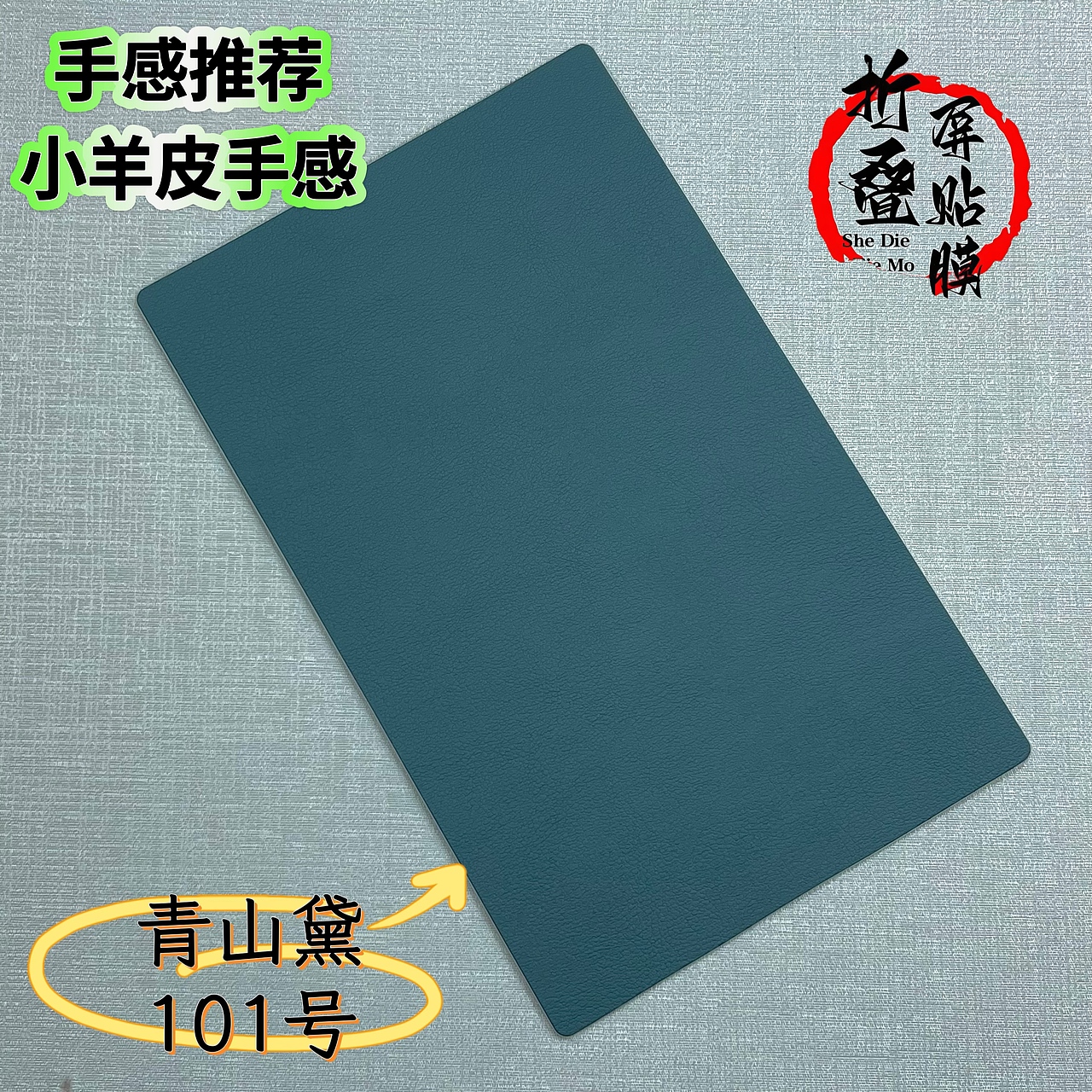 折叠屏手机贴膜素皮图库全集