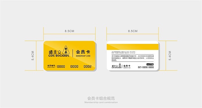《喵主义》喵咪主题美容医疗连锁品牌设计案例——余尤勇出品（图ZMTQ3OTEyMDQ=） - 品牌 - 站酷设计师余尤勇原创素材 - 站酷ZCOOL