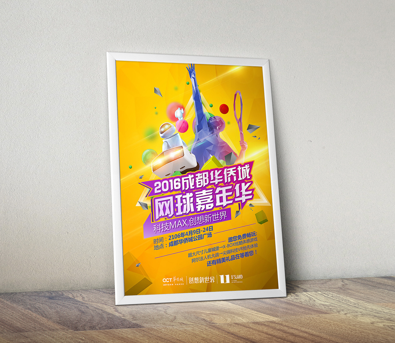 最近作品分享 【小集】 海报 画册 VI logo（图ZNDcyMjMxNDg=） - 其他平面 - 站酷设计师qaz407873295原创素材 - 站酷ZCOOL