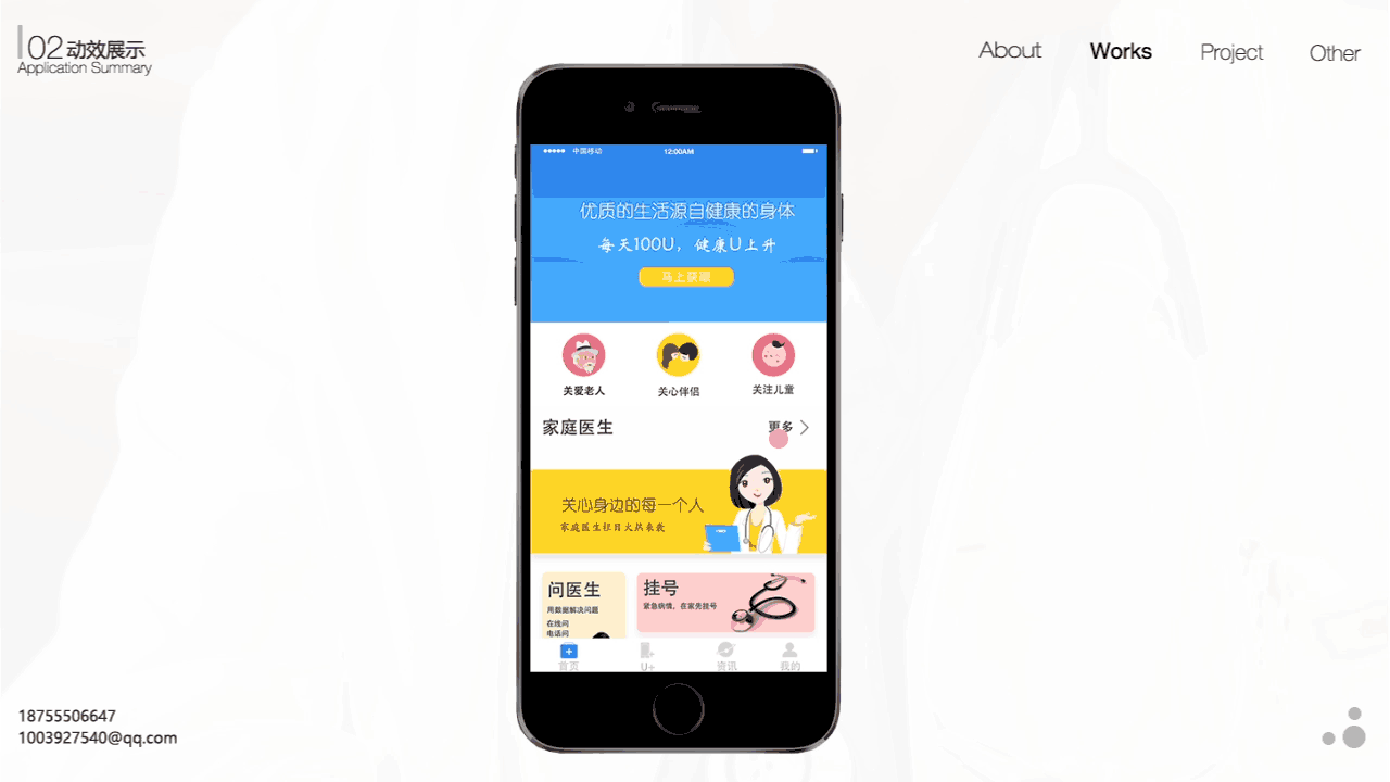求职简历/个人作品集（图ZMTA2OTUzNTUy） - APP界面 - 站酷设计师云诩原创素材 - 站酷ZCOOL