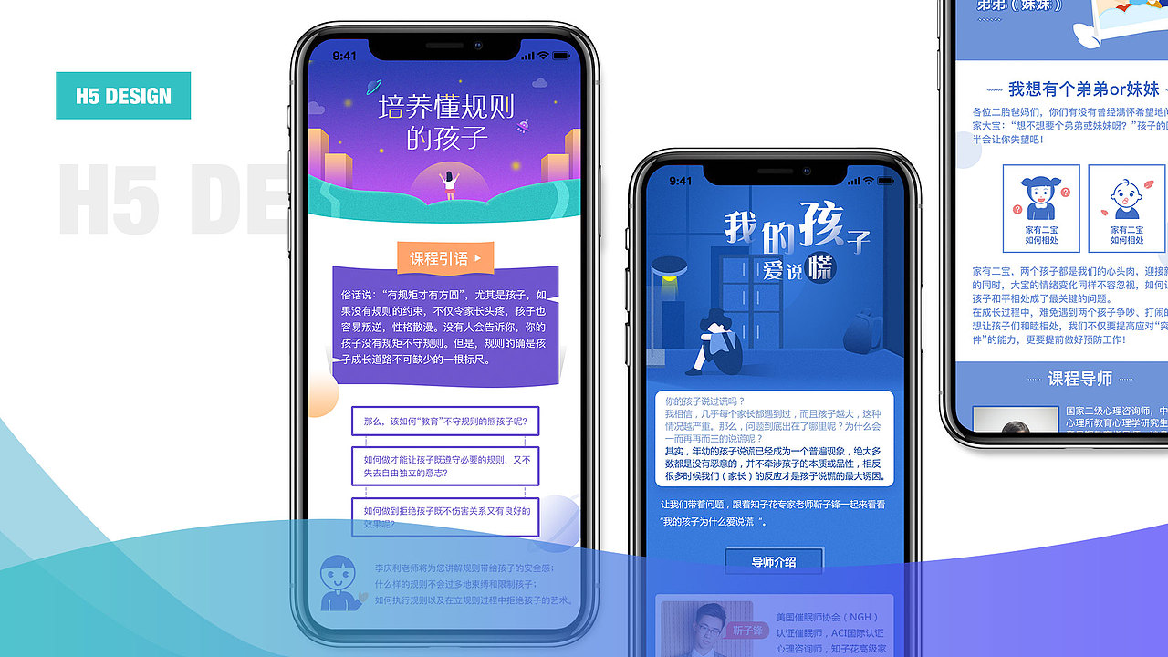 2017年度作品集（图ZMTE3Njc3MzQ0） - 其他UI - 站酷设计师x小时候原创素材 - 站酷ZCOOL