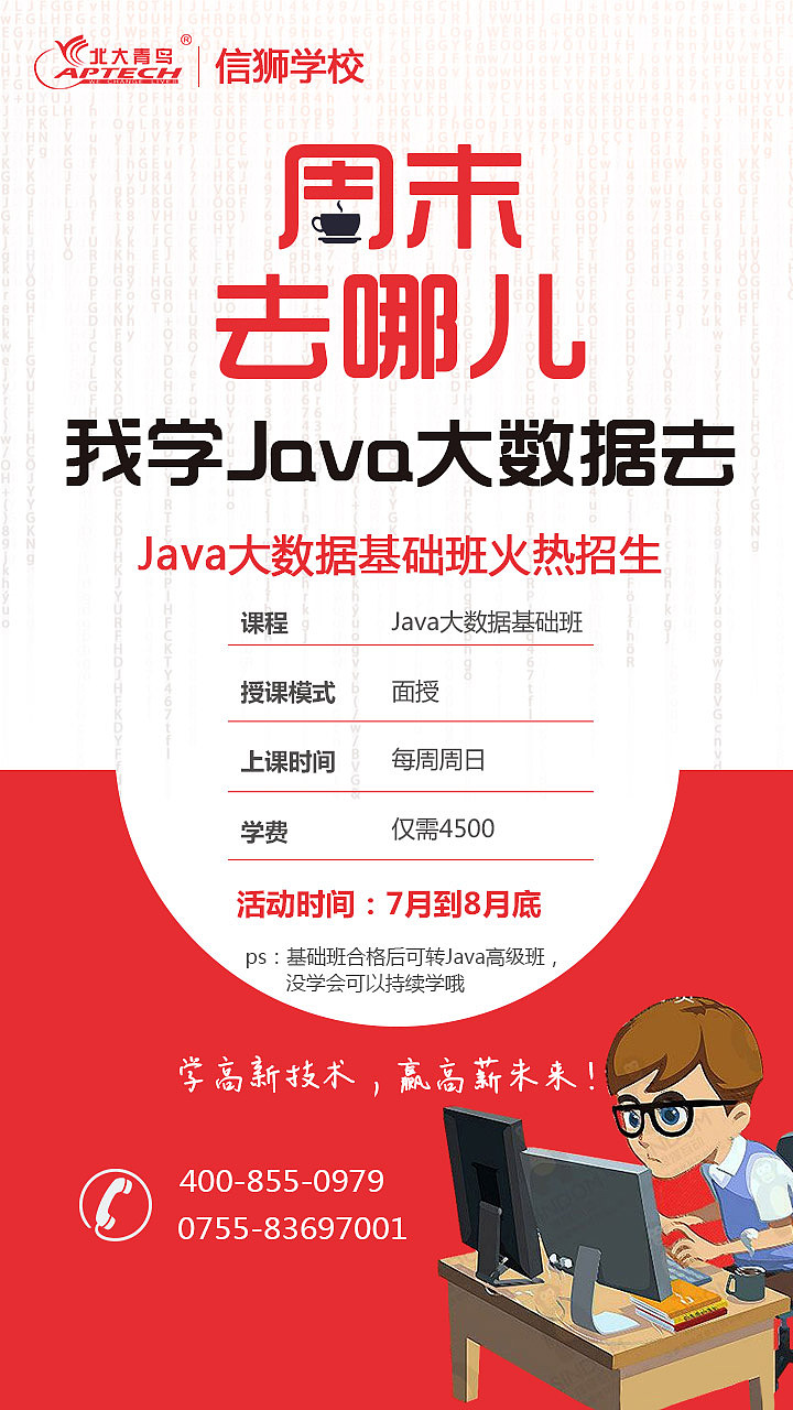 朋友圈海报（图ZMTIyNjI0MzY0） - 海报 - 站酷设计师caregirl原创素材 - 站酷ZCOOL