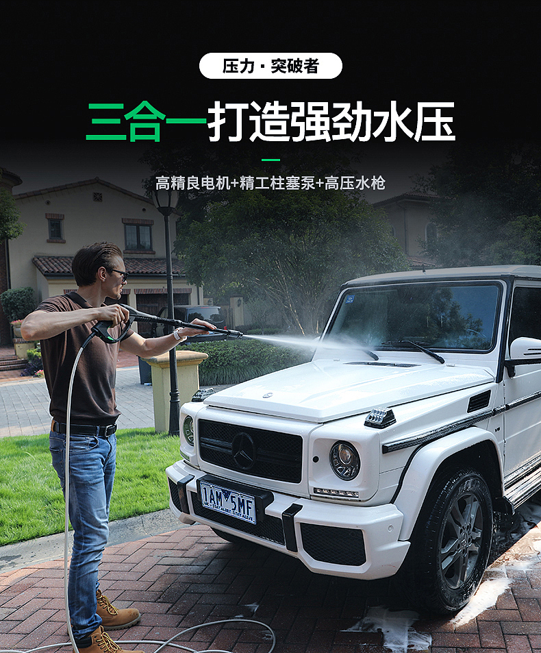 YAT亚特40V锂电高压清洗机（图ZMTUyNjgyNjA0） - 工业用品/机械 - 站酷设计师工具研究原创素材 - 站酷ZCOOL