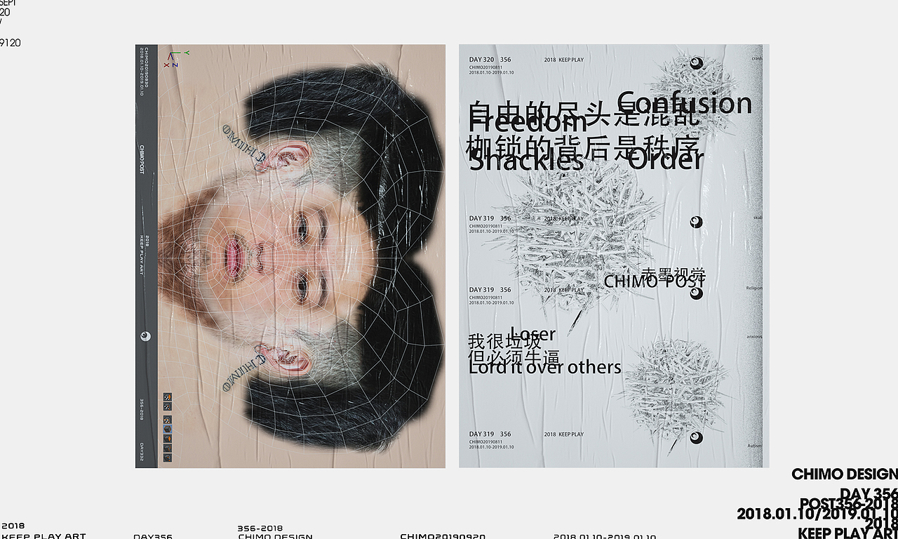 2018-POSTER356 PARE-X