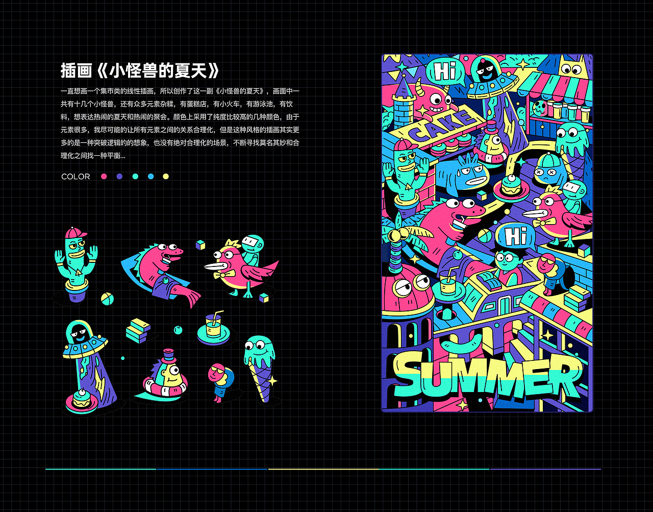 阿兹猫2019年工作总结