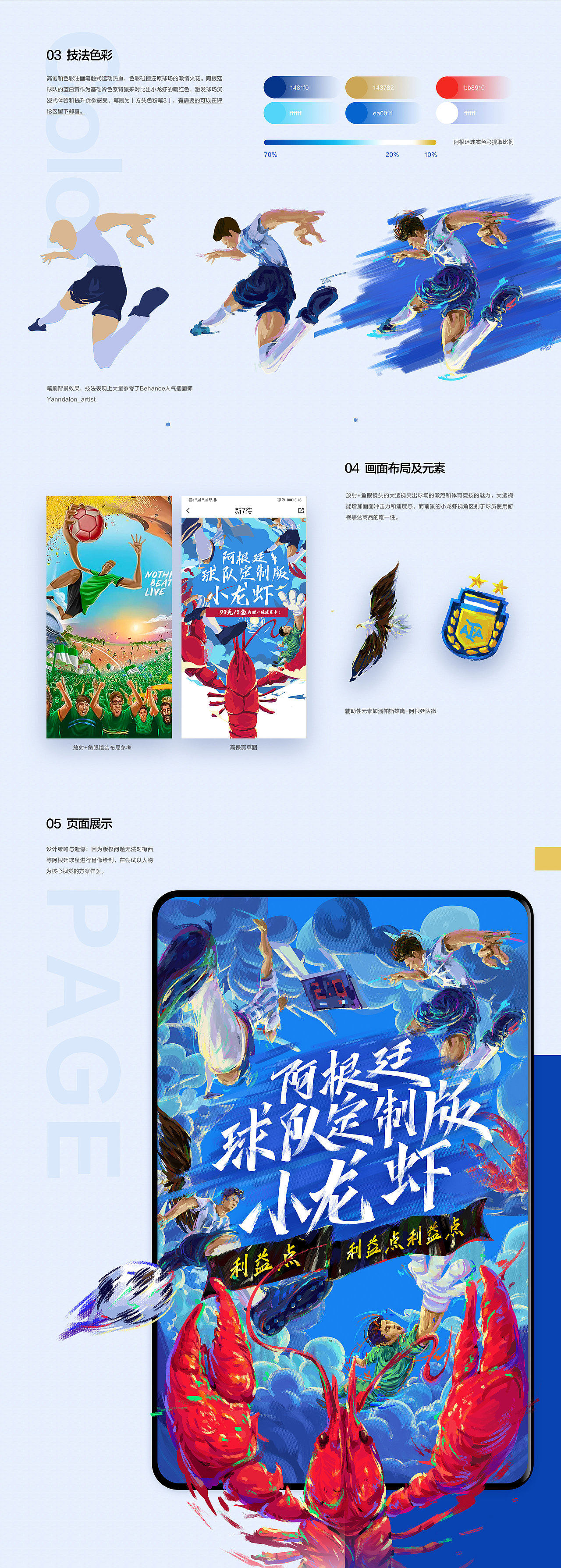 品牌IP联名营销视觉总结（图ZMjExMTU1MDYw） - 商业插画 - 站酷设计师KKSTORE原创素材 - 站酷ZCOOL