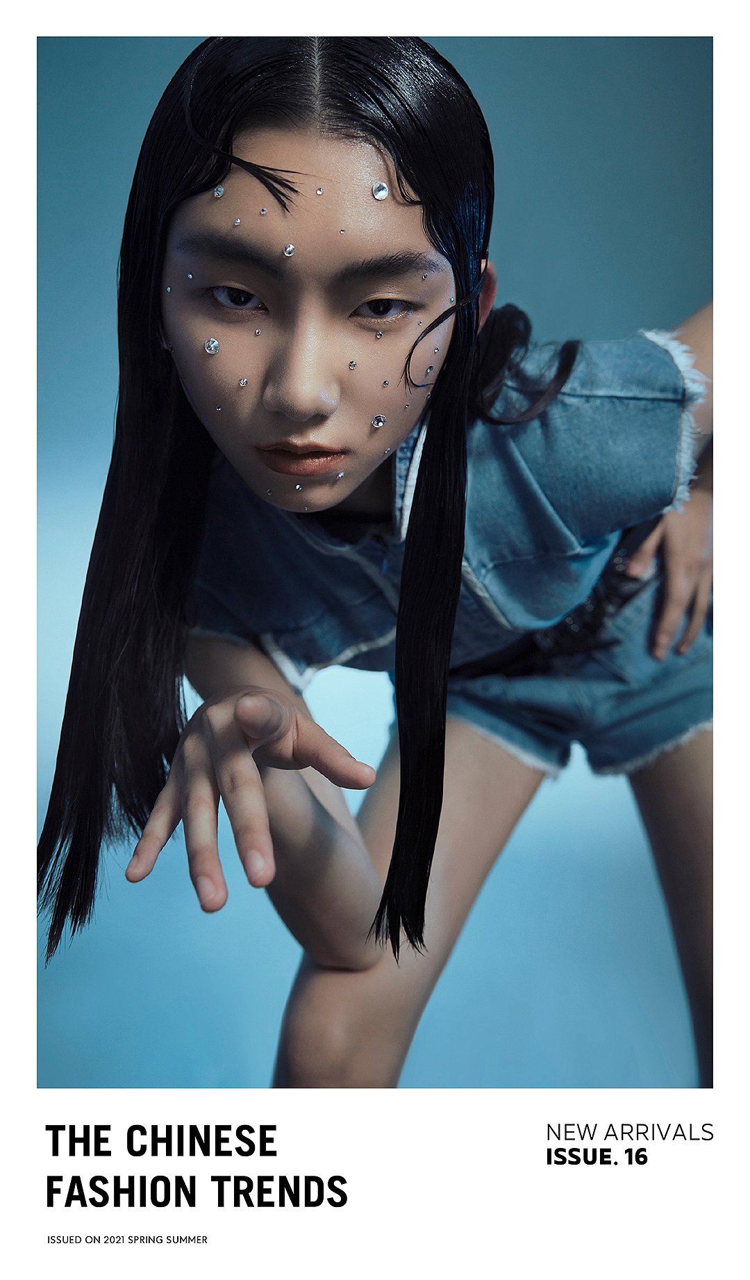 “如果你给我的和别人的一样。那么我不接受。”