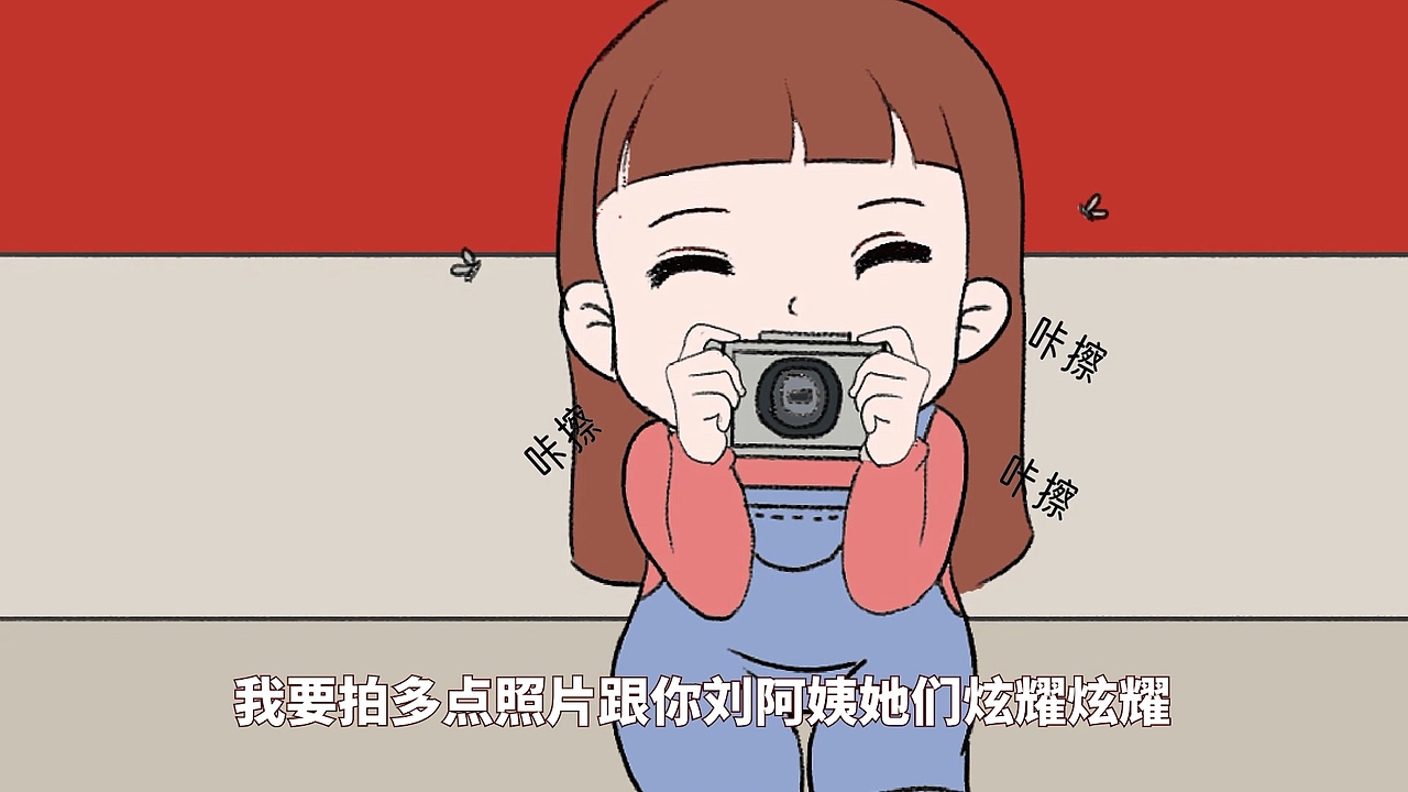 母亲节条漫视频（图ZMjgwMjc2NTYw） - 影视后期 - 站酷设计师Blackman很纠杰原创素材 - 站酷ZCOOL