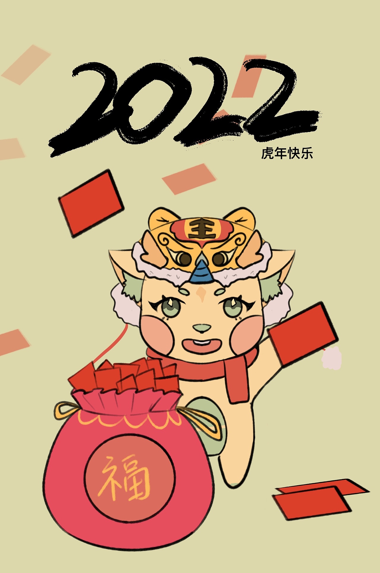 虎年插画海报（图ZMjg2MTI0MDA0） - 创作习作 - 站酷设计师洽酱原创素材 - 站酷ZCOOL