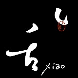 刘小乱Design的头像