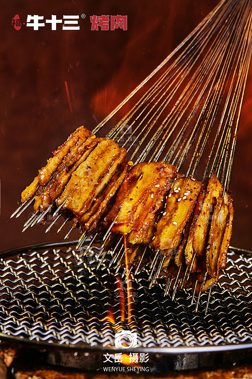 贵州遵义烧烤拍摄