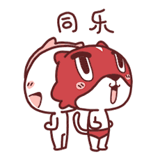 猫面洛洛拜年表情