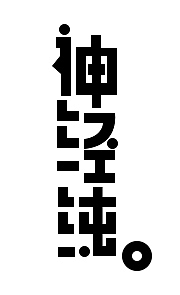 么么（图ZODQ5NTg0NzI=） - 中/长篇漫画 - 站酷设计师神经纯度原创素材 - 站酷ZCOOL