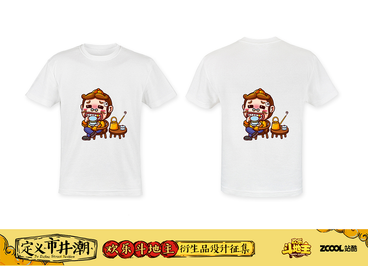 我心中的市井潮（图ZOTgzMTA4ODQ=） - 图案 - 站酷设计师M一78原创素材 - 站酷ZCOOL