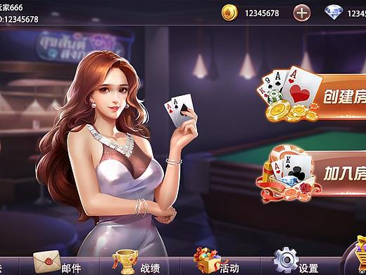 作品棋牌